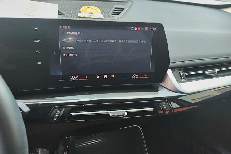 Used BMW X1 2023 sDrive20Li X Design Package Audio And AC Panel