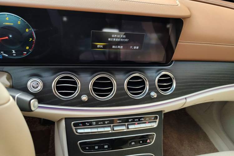 Used Mercedes-Benz E-Class 2023 Updated E 300 L Luxury Edition
