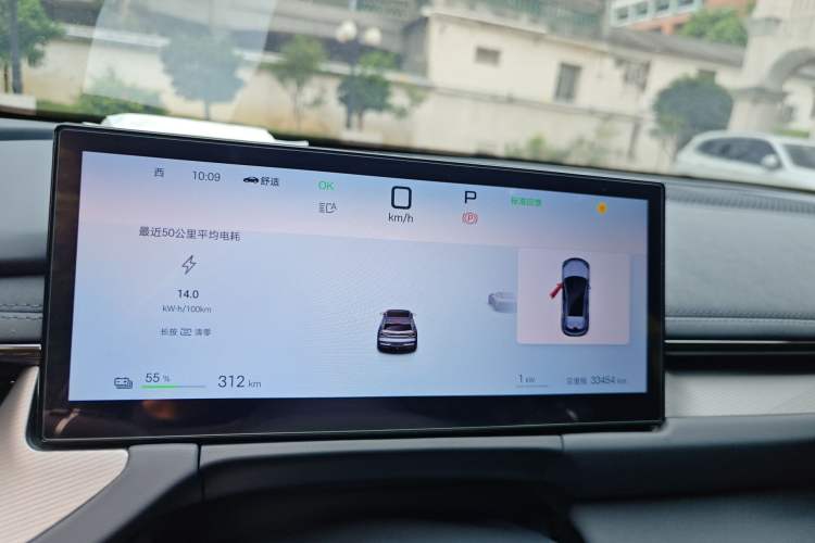 Used BYD Seal 06GT 2025 605 Heatwave Edition Instrument Cluster