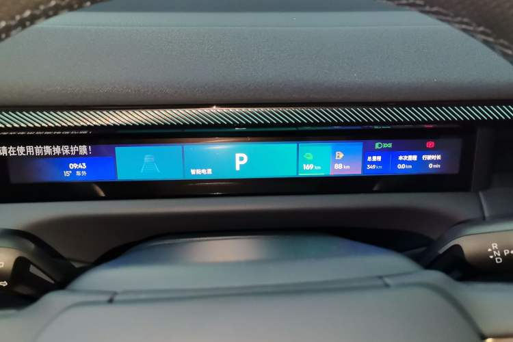 Used Lynk & Co 900 2025 2.0T Ultra
