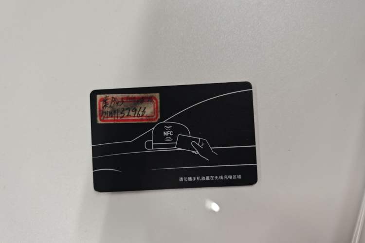 Used BYD Qin PLUS 2023 Champion Edition DM-i 120KM Excellence Model Vehicle Key