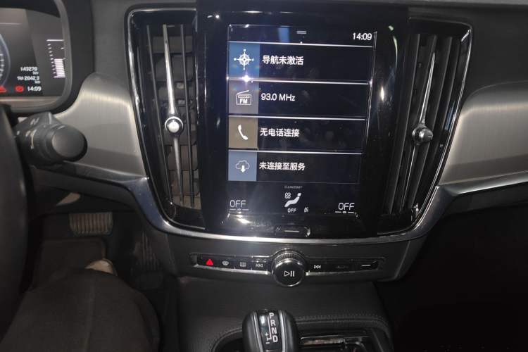 Used Volvo S90 2017 T4 Zhiyi Edition Audio And AC Panel