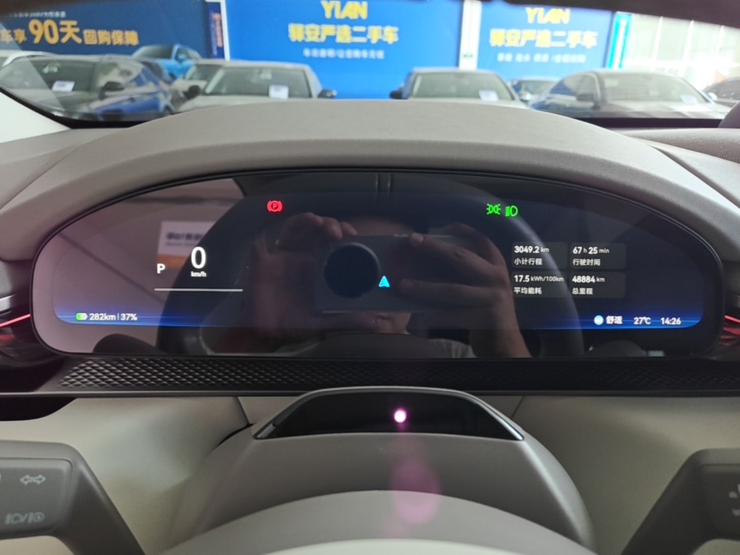 Zeekr 7X 2025 100 kWh Long-Range Rear-Wheel Drive with Intelligent Driving Features — снимка 14