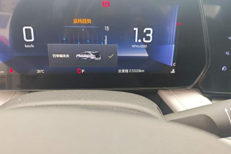 Used Chevrolet Monza 2023 1.5L Dual-Clutch Enjoyment Edition Odometer Close Up