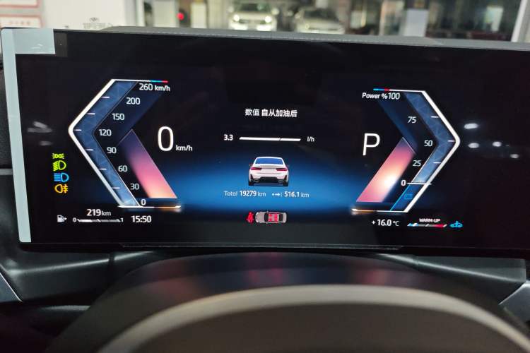 Used BMW 3 Series 2024 325Li M Sport Package