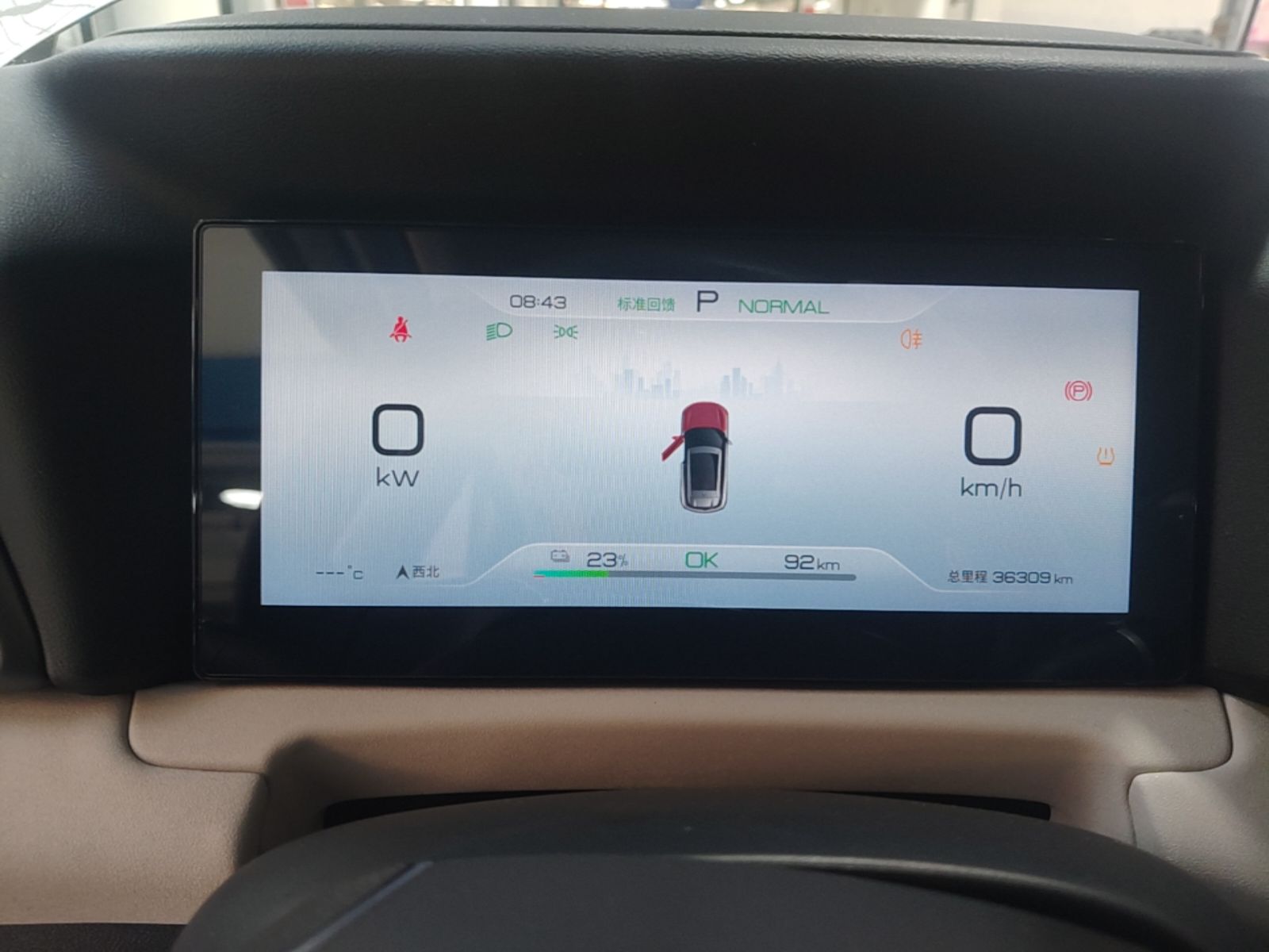 BYD Yuan UP 2025 Intelligent Driving Version 401 KM Dynamic Edition — снимка 14