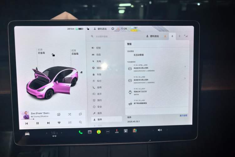 Used Tesla Model Y 2021 Standard Range Rear-Wheel Drive Version Instrument Cluster