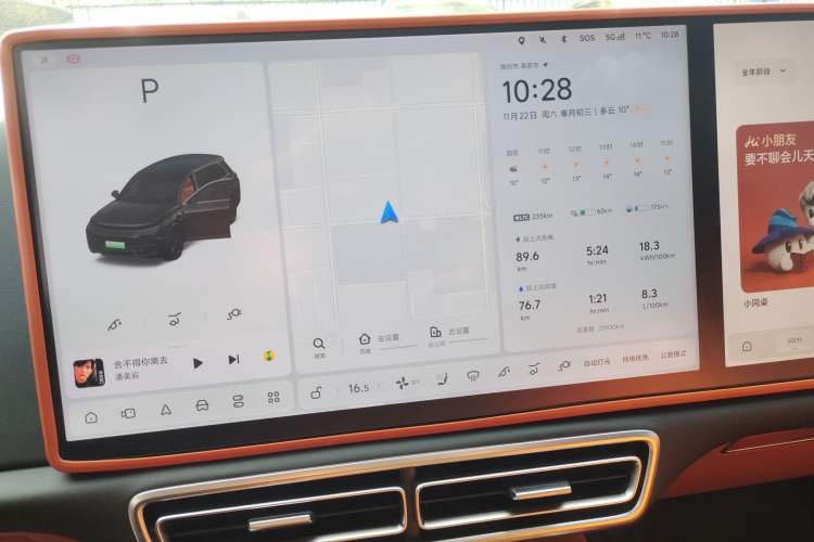 Used Li Auto L8 2025 Pro Smart Refresh Edition
