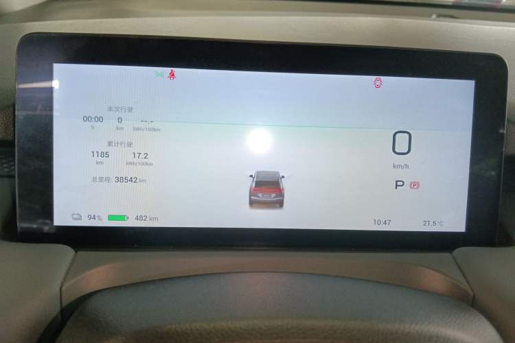 Used AION Y 2024 Plus 510 Intelligent Driving Version
