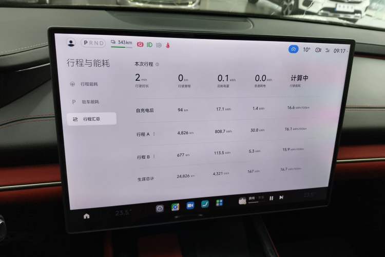 Used Xiaomi Auto SU7 2024 Rear-Drive Long-Range Intelligent Driving Version
