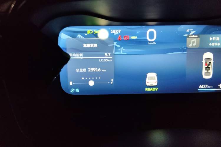 Used Geely Auto Emgrand L 2022 1.4T CVT Prestige Edition