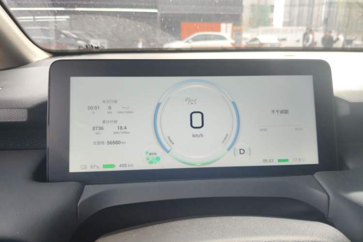 Used AION Y 2024 Plus 510 Intelligent Driving Version