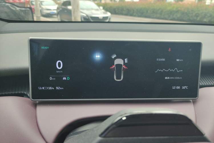 Used Nio ET5 2022 75 kWh Instrument Cluster