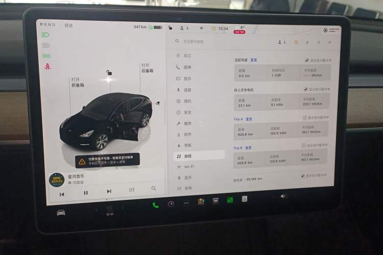 Used Tesla Model Y 2022 Revised Version Rear-Wheel Drive