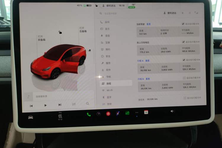 Used Tesla Model Y 2023 Rear-Wheel-Drive Version