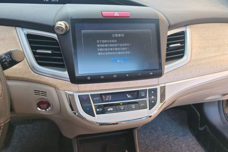 Used Honda Jade 2016 1.8L Automatic Comfort Elite Version 5 Seats Audio And AC Panel