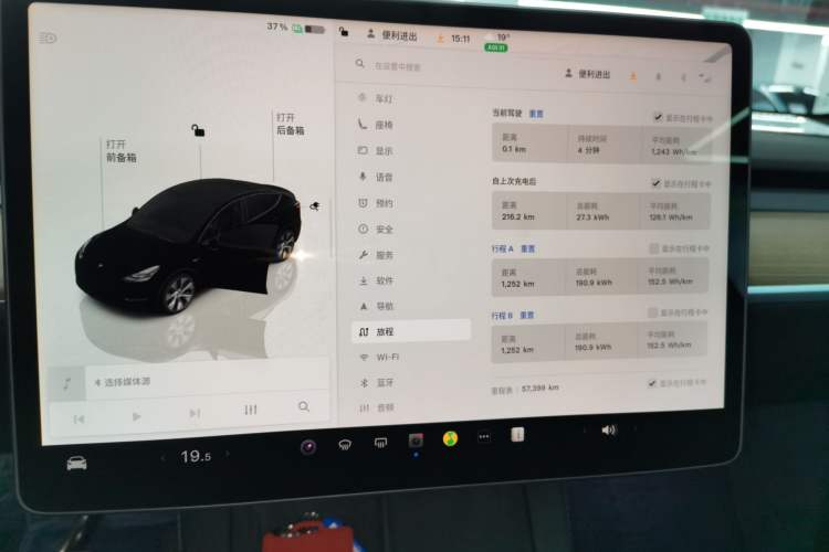 Used Tesla Model Y 2022 Rear-Wheel-Drive Version
