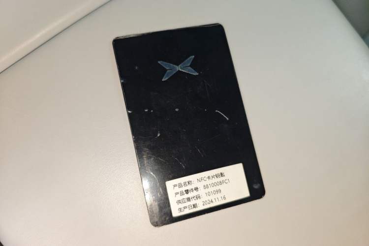 Used XPeng P7+ 2024 Long-Range Max
