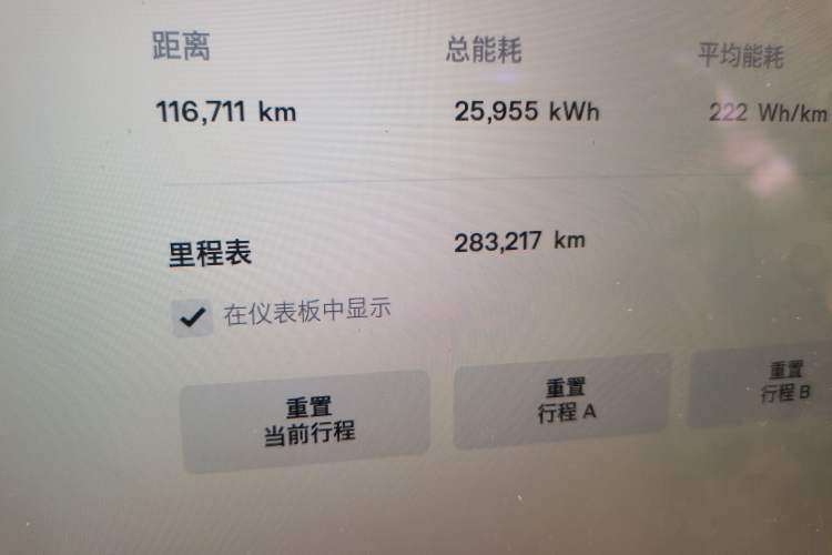 Used Tesla Model X 2017 X 100D Long Range Edition