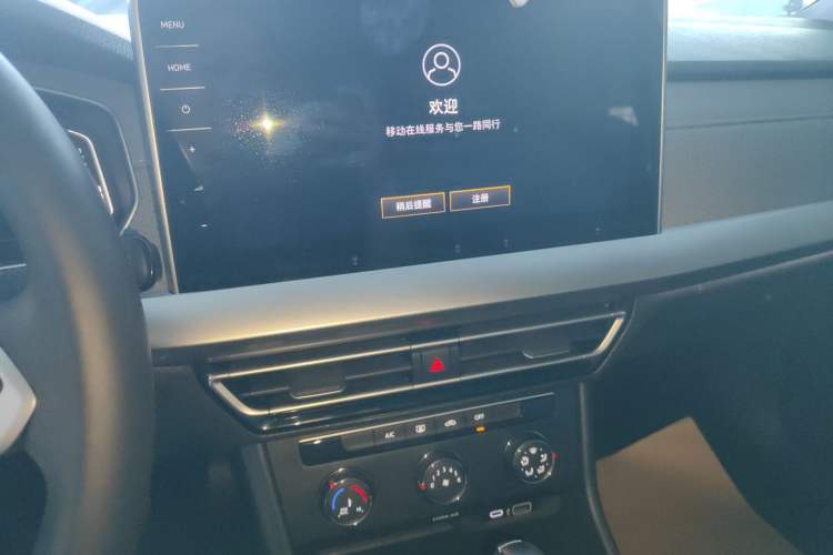 Used Volkswagen Lavida 2023 Revised Version 1.5L Automatic Starry Sky Edition – 5 Million Units