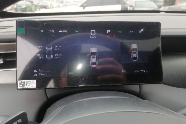 Used BYD Qin PLUS 2025 DM-i Smart Drive 120KM Superior Model
