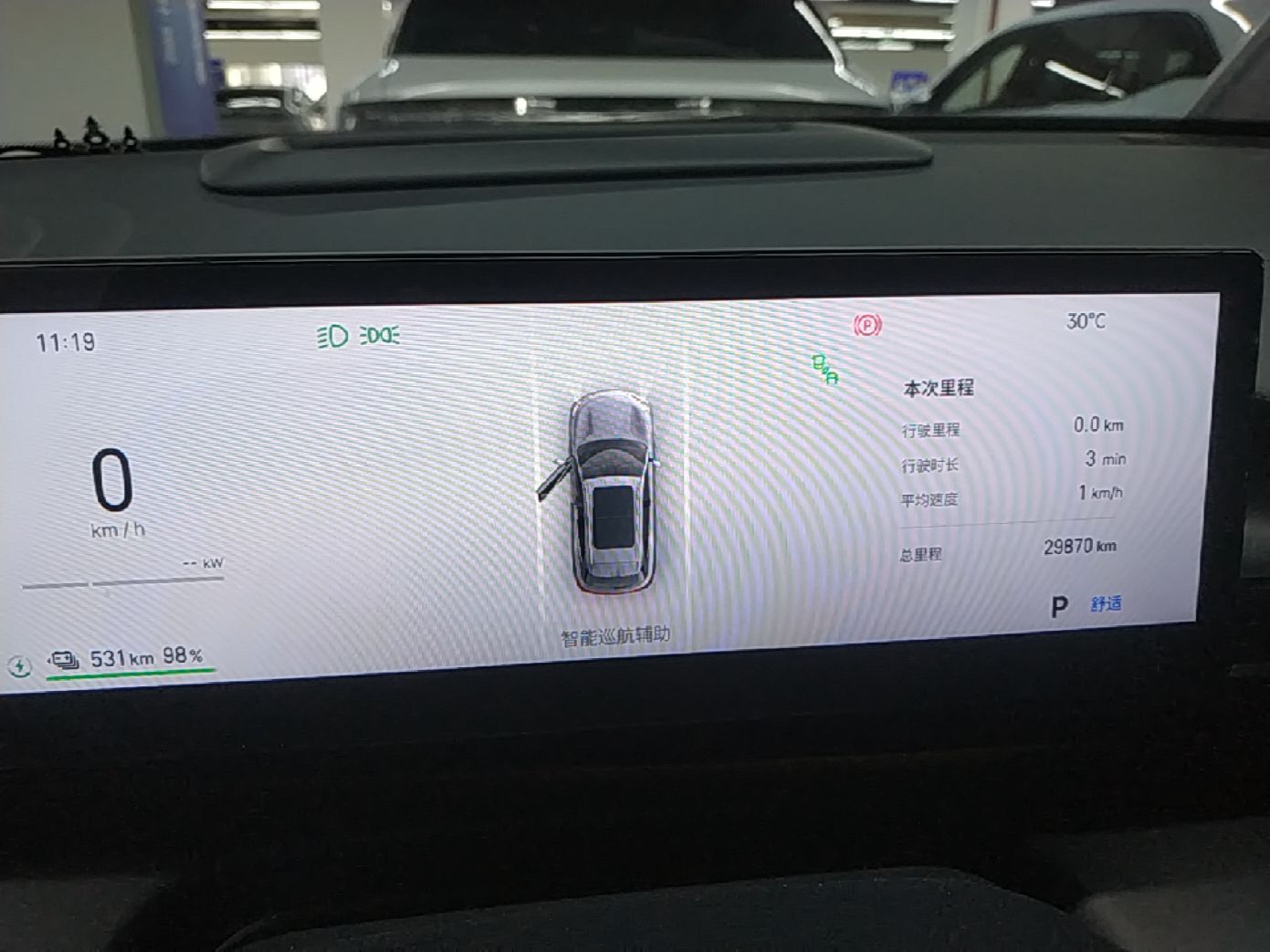 Geely Galaxy E5 2026 Model 610km Exploration+ Edition — снимка 14