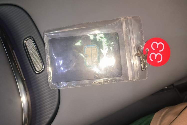 Used XPeng G7 2025 702 Max Vehicle Key