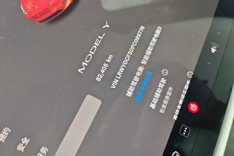 Used Tesla Model Y 2022 Revised Version Rear-Wheel Drive
