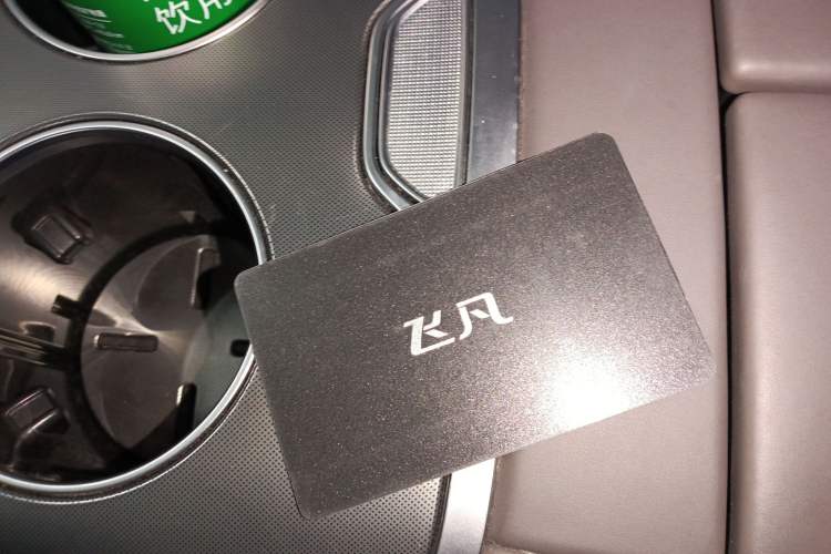 Used Rising F7 2023 Performance Pro Edition
