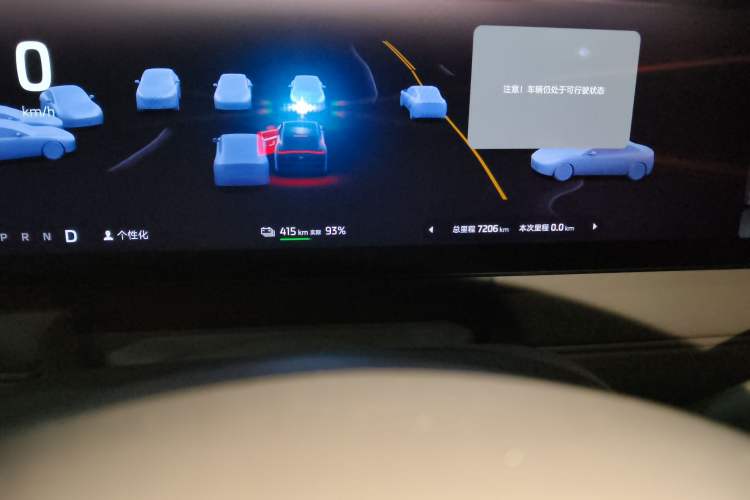 Used IM LS6 2026 Model Pure Electric Max
