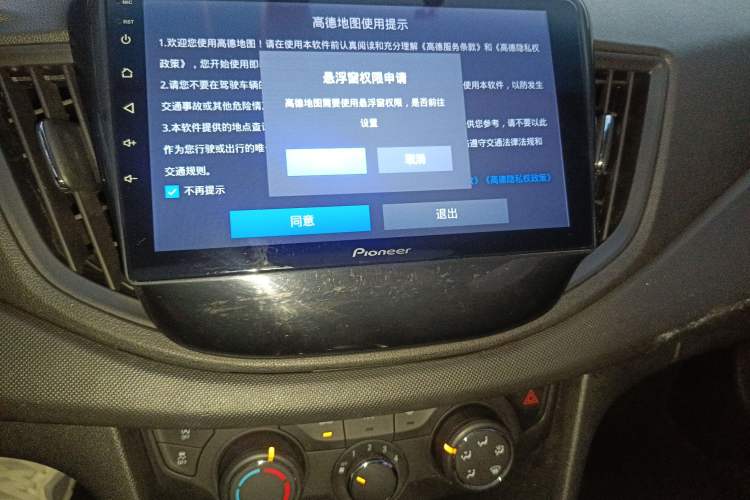 Used Chevrolet Cavalier 2019 320 Automatic Enjoyment with Sunroof