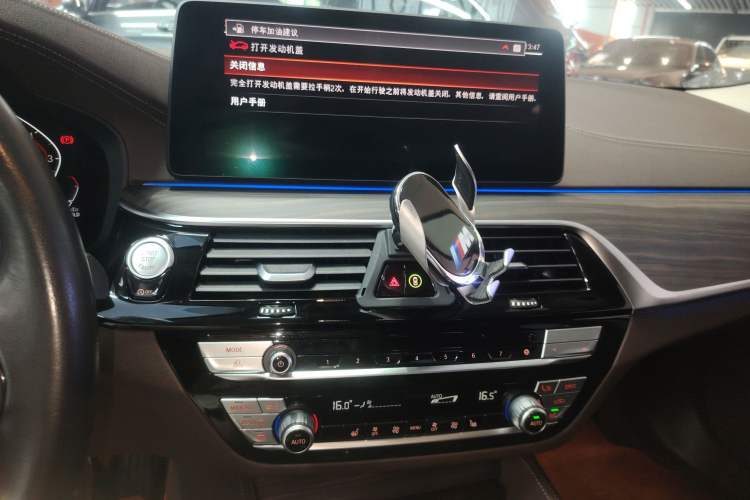 Used BMW 5 Series 2021 530Li Leading Luxury Package
