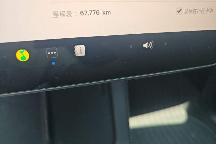 Used Tesla Model Y 2022 Long-Range All-Wheel-Drive Version Instrument Cluster