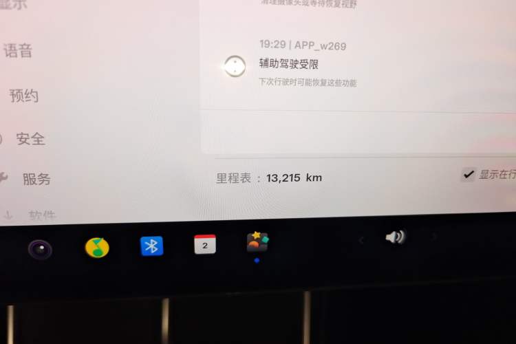 Used Tesla Model Y L 2025 Model Long-Range All-Wheel-Drive Version