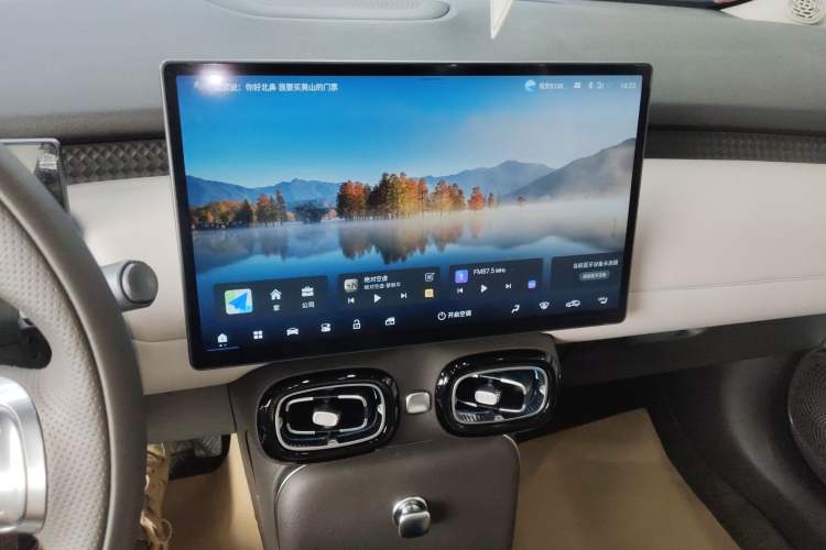 Used AION UT 2025 420 Prestige Edition