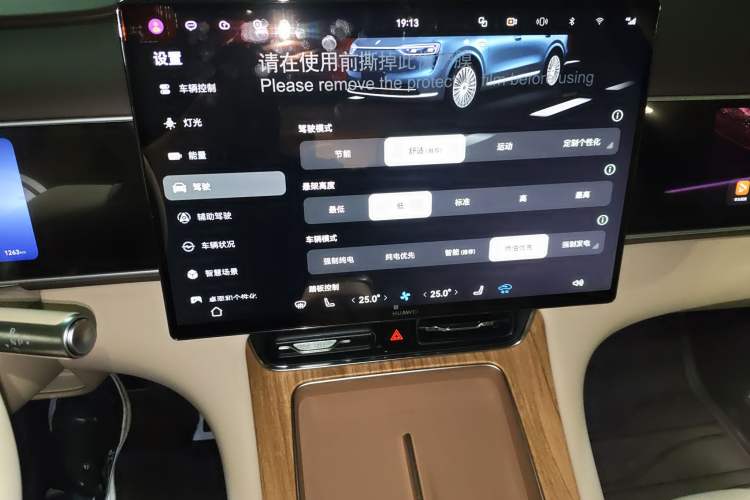 Used Hima AITO M7 2026 Model Range-Extending Ultra All-Wheel Drive 5-Seater Version