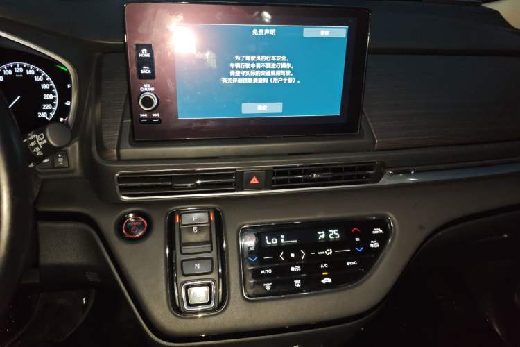 Used Honda Elysion 2022 2.0L eHEV Luxury Edition