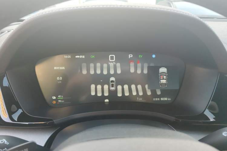 Used BYD Song PLUS New Energy 2025 DM-i Intelligent Driving 112KM Prestige Model Instrument Cluster