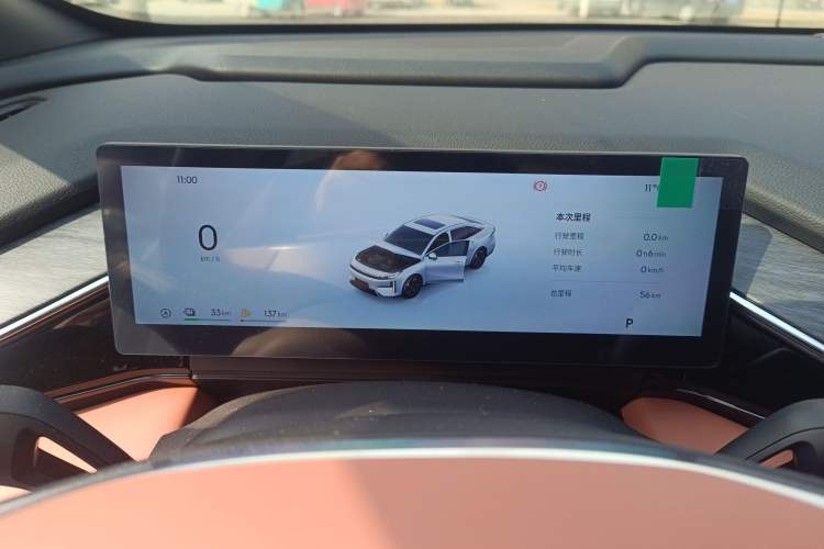 Used Geely Galaxy L6 2025 EM-i 140km Explorer+ Edition
