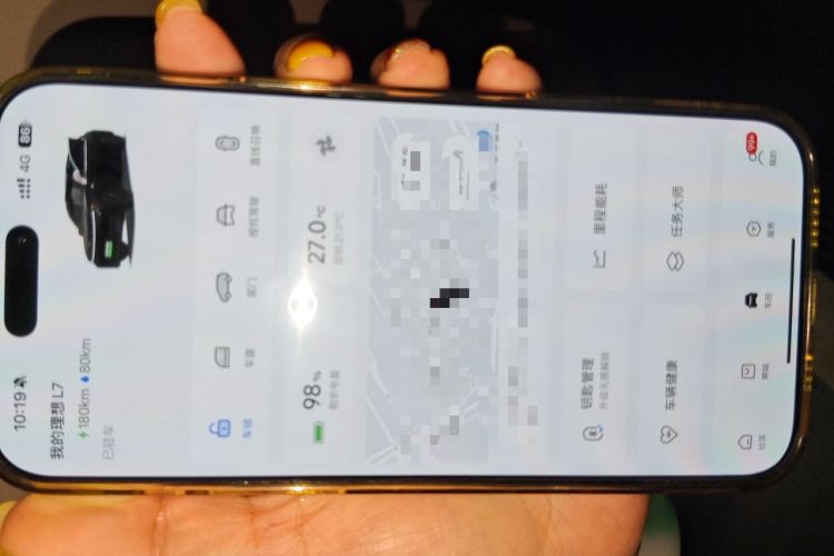 Used Li Auto L7 2023 Max model Vehicle Key