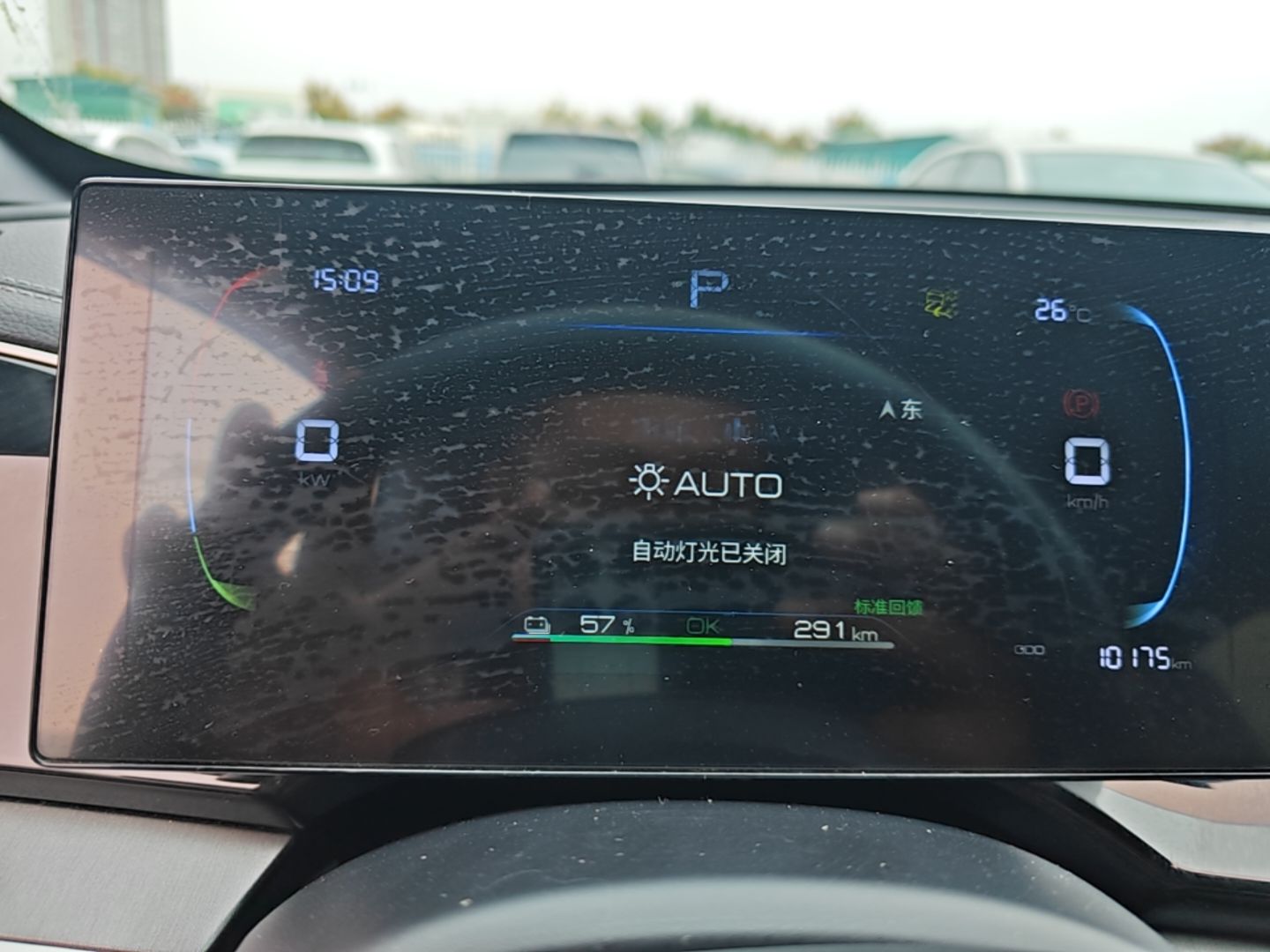 BYD Qin PLUS 2024 Honor Edition EV 510KM Leading Model — снимка 14