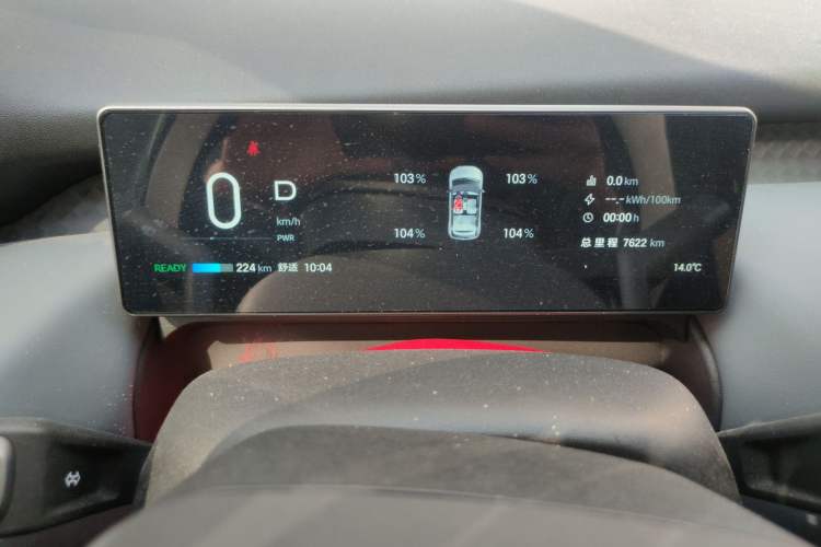 Used AION UT 2025 330 Starlight Edition
