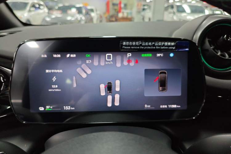 Used BYD Dolphin 2025 Intelligent Driving Version 410 km Fashion Edition
