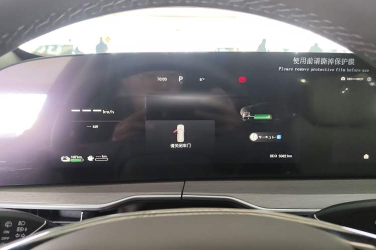 Used EXEED Stellar C-DM 2025 210 Extended-Range Pro Two-Wheel Drive