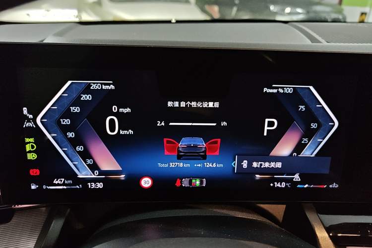 Used BMW 5 Series 2024 525i M Sport Package