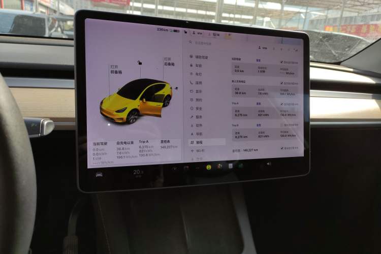 Used Tesla Model Y 2021 Standard Range Rear-Wheel Drive Version Audio And AC Panel