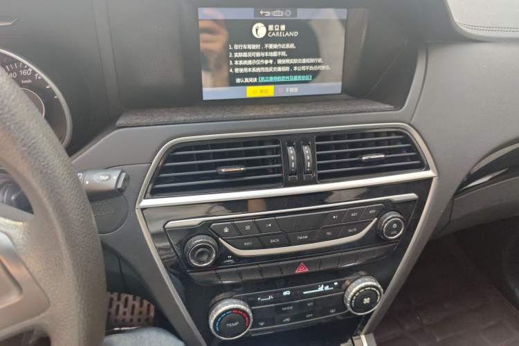 Used Leopaard CS10 2015 2.0T Manual Fashion Edition
