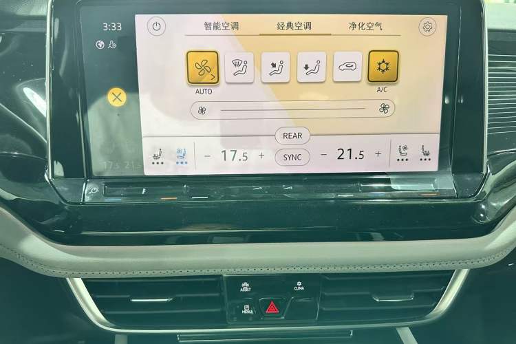 Used Volkswagen Teramont X 2021 530 V6 Four-Wheel Drive Prestige Flagship Edition Audio And AC Panel