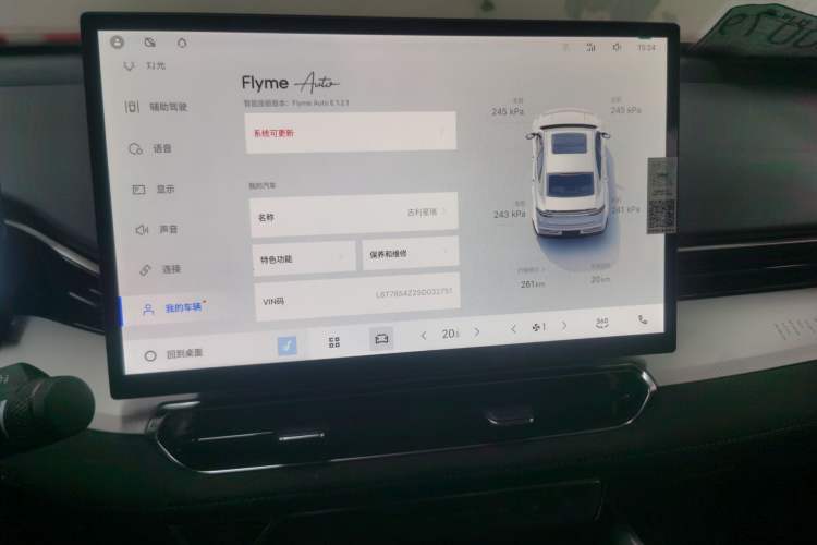 Used Geely Auto Preface 2025 Dongfang Yao 2.0TD Jin Chao Edition Audio And AC Panel