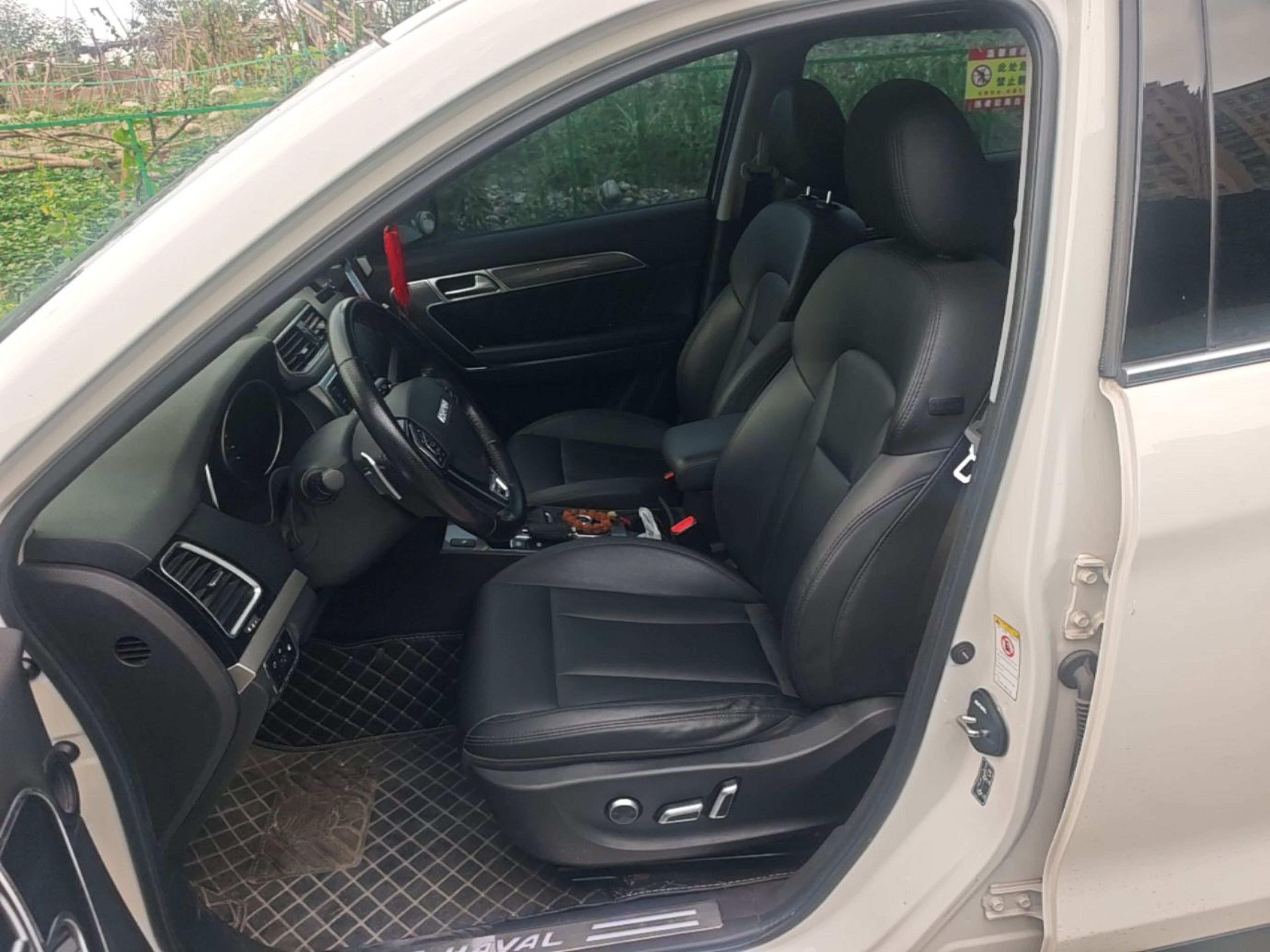 Front Interior